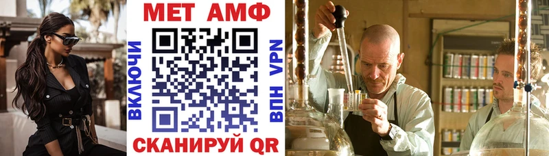 Купить закладки  Верхняя Пышма  АМФЕТАМИН 98% 