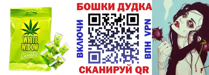 Cannafood марихуана  Купить где  Верхняя Пышма 