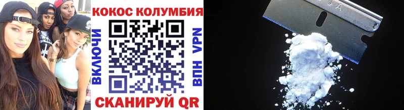 Купить где  Верхняя Пышма  Кокаин Fish Scale 