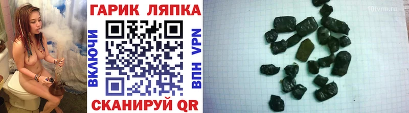 ГАШИШ 40% ТГК Купить закладки Верхняя Пышма