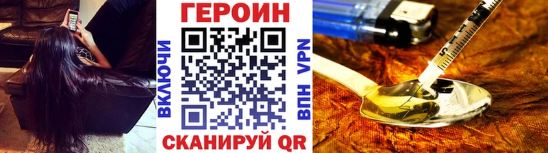 ГЕРОИН гречка  Купить закладки  Верхняя Пышма 