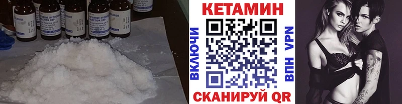 Купить  Верхняя Пышма  КЕТАМИН ketamine 