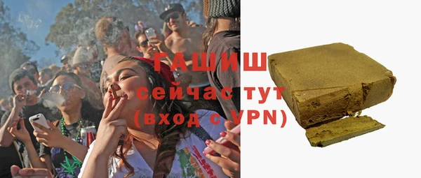 мяу мяу кристалл Богородск