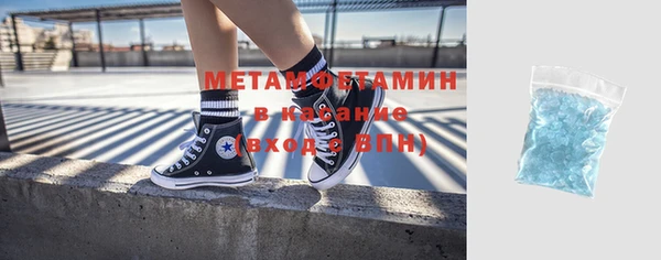 соль курить ск Бородино