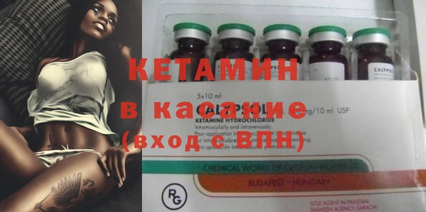 соль курить ск Бородино