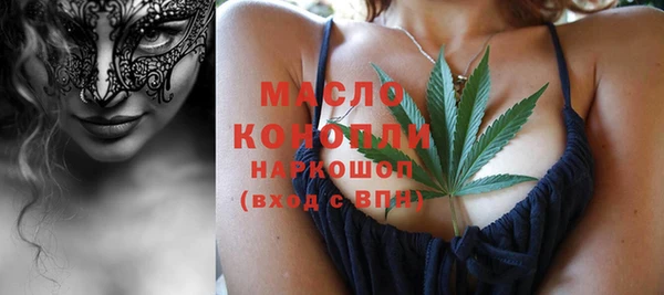 прущий лед Бронницы