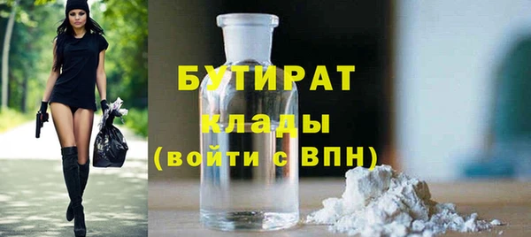 соль курить ск Бородино
