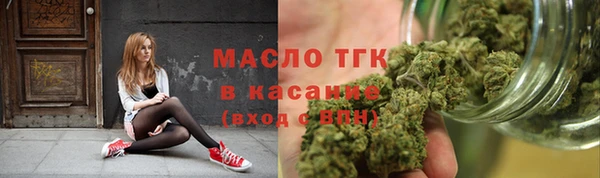 прущий лед Бронницы