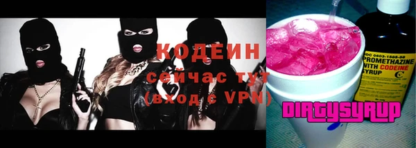 соль курить ск Бородино