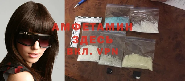 прущий лед Бронницы
