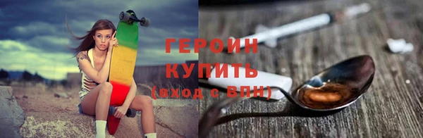 соль курить ск Бородино