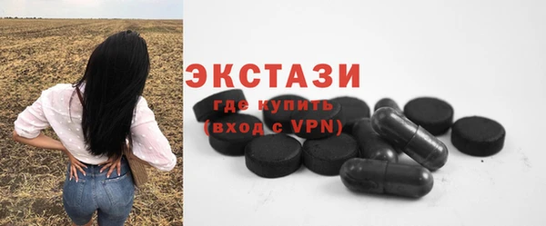 прущий лед Бронницы