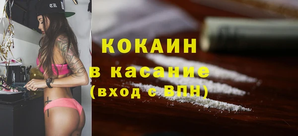 соль курить ск Бородино