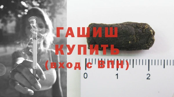 соль курить ск Бородино