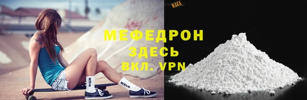 соль курить ск Бородино