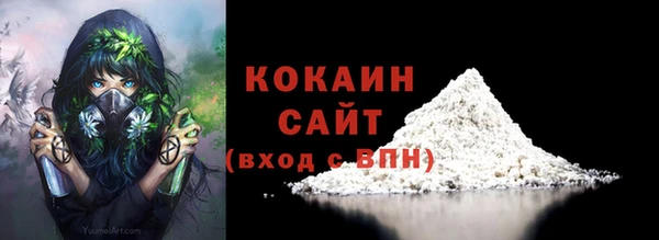 кристаллы Богданович