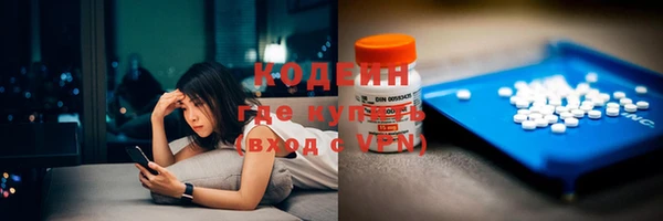 соль курить ск Бородино