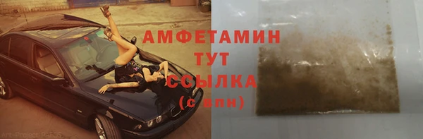прущий лед Бронницы