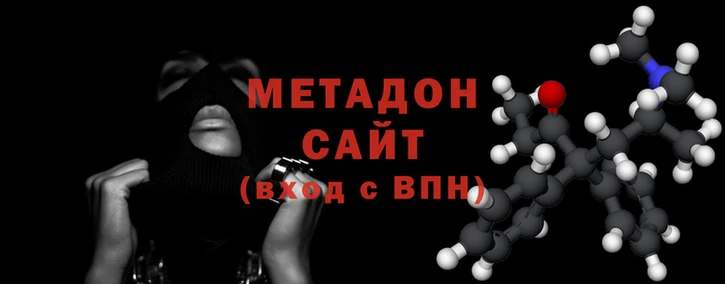соль курить ск Бородино