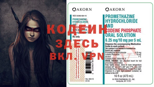 прущий лед Бронницы