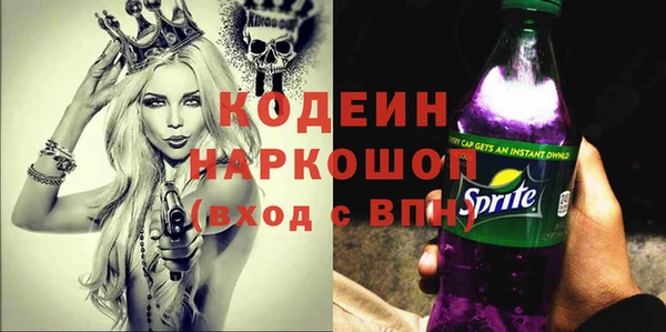 прущий лед Бронницы