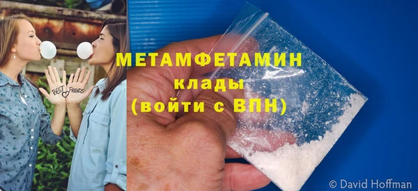 прущий лед Бронницы