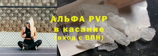 прущий лед Бронницы