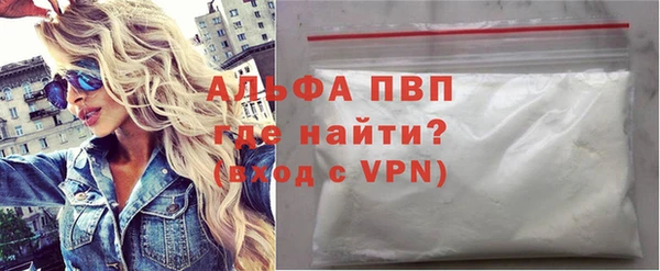 прущий лед Бронницы