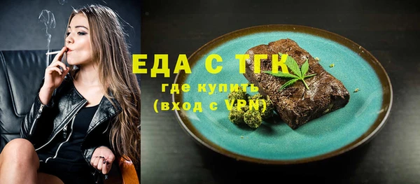 СК Бугульма