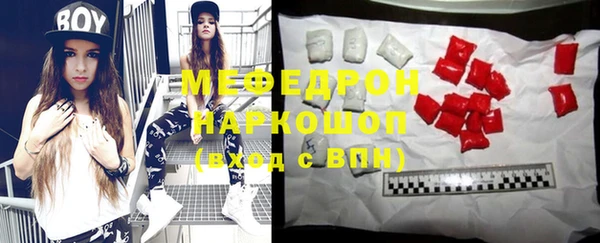 соль курить ск Бородино