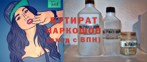 прущий лед Бронницы