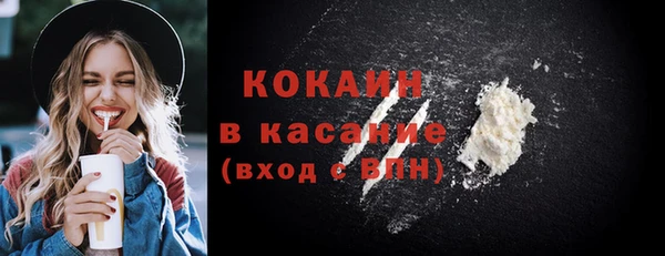соль курить ск Бородино