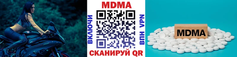 Купить закладки Верхняя Пышма MDMA кристаллы