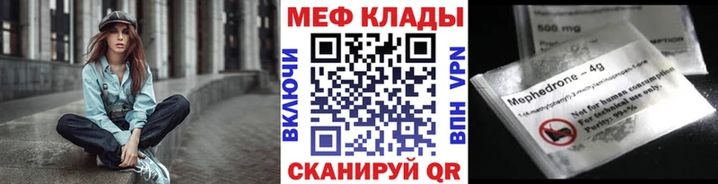 МЕФ кристаллы  Купить  Верхняя Пышма 