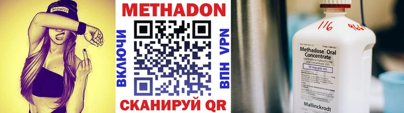 Купить где  Верхняя Пышма  МЕТАДОН methadone 