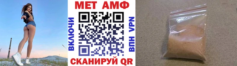 Купить закладки  Верхняя Пышма  Метамфетамин Methamphetamine 